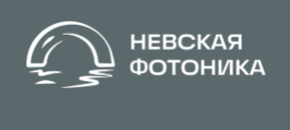 Квантовая оптика и квантовые технологии на Всероссийской научной конференции «Невская Фотоника – 2025 »