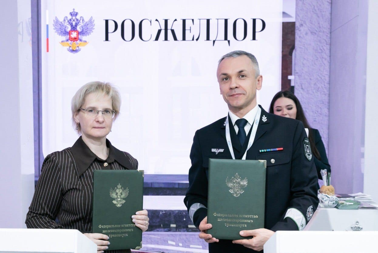 Облачная платформа квантовых вычислений от «Росатома» для Иркутского госуниверситета путей сообщения