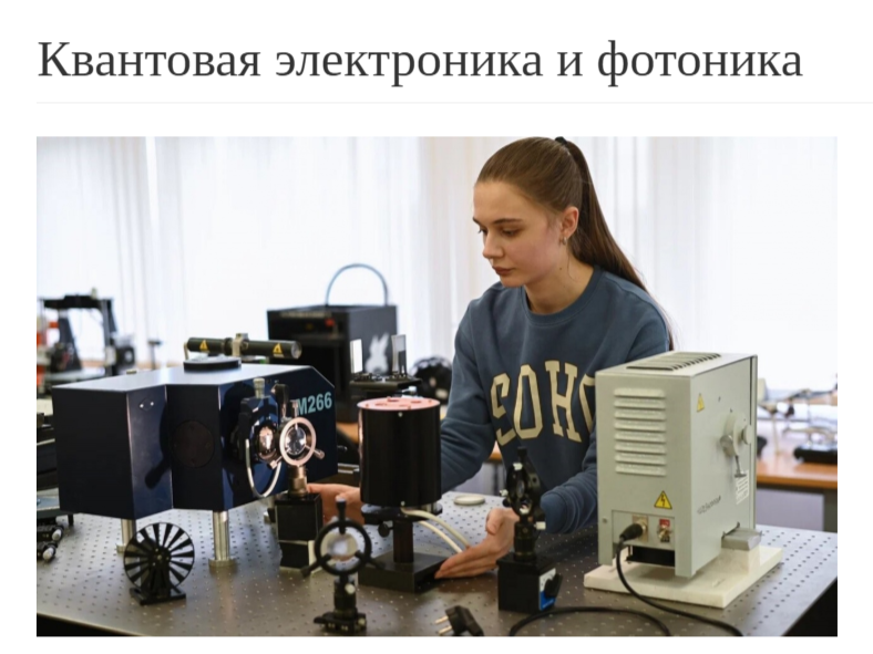 Госкорпорация «Росатом» завершает прием в англоязычную магистратуру в Санкт-Петербурге