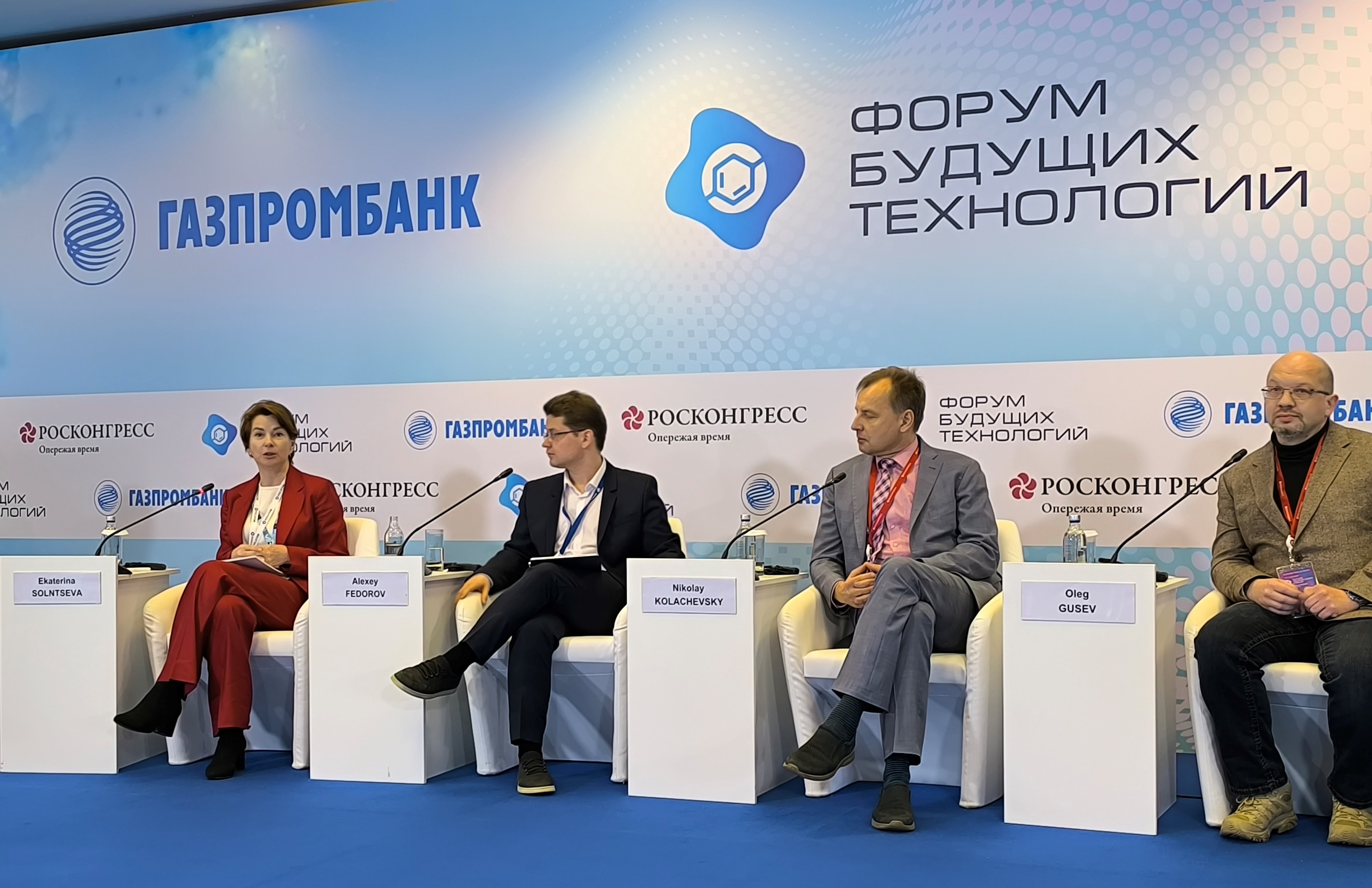 «Росатом» создает площадку для формирования перечня практических задач применения квантовых технологий в российской экономике