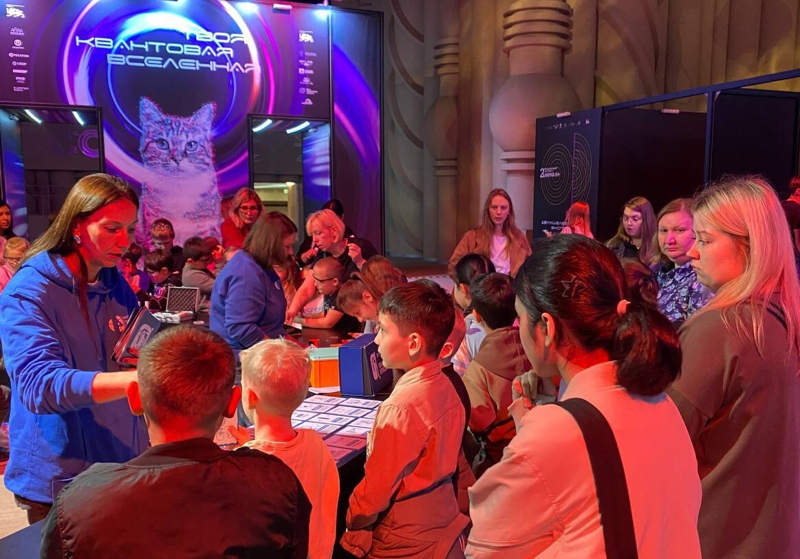 Уроки цифры от Росатома на всероссийском фестивале НАУКА 0+ 