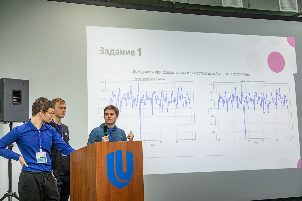 Финал II Всероссийского квантового Хакатона